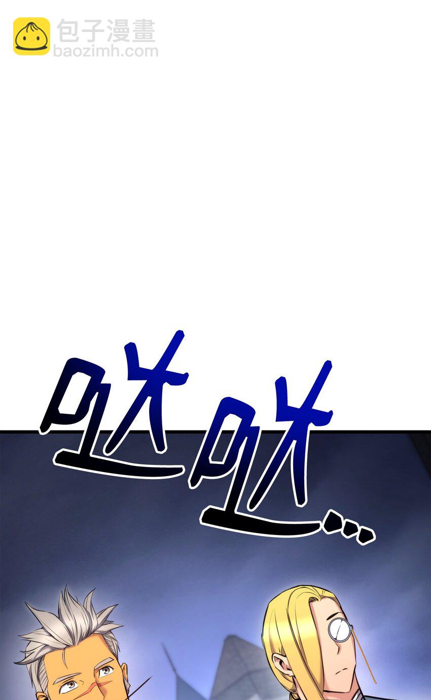 086 玄天之主13