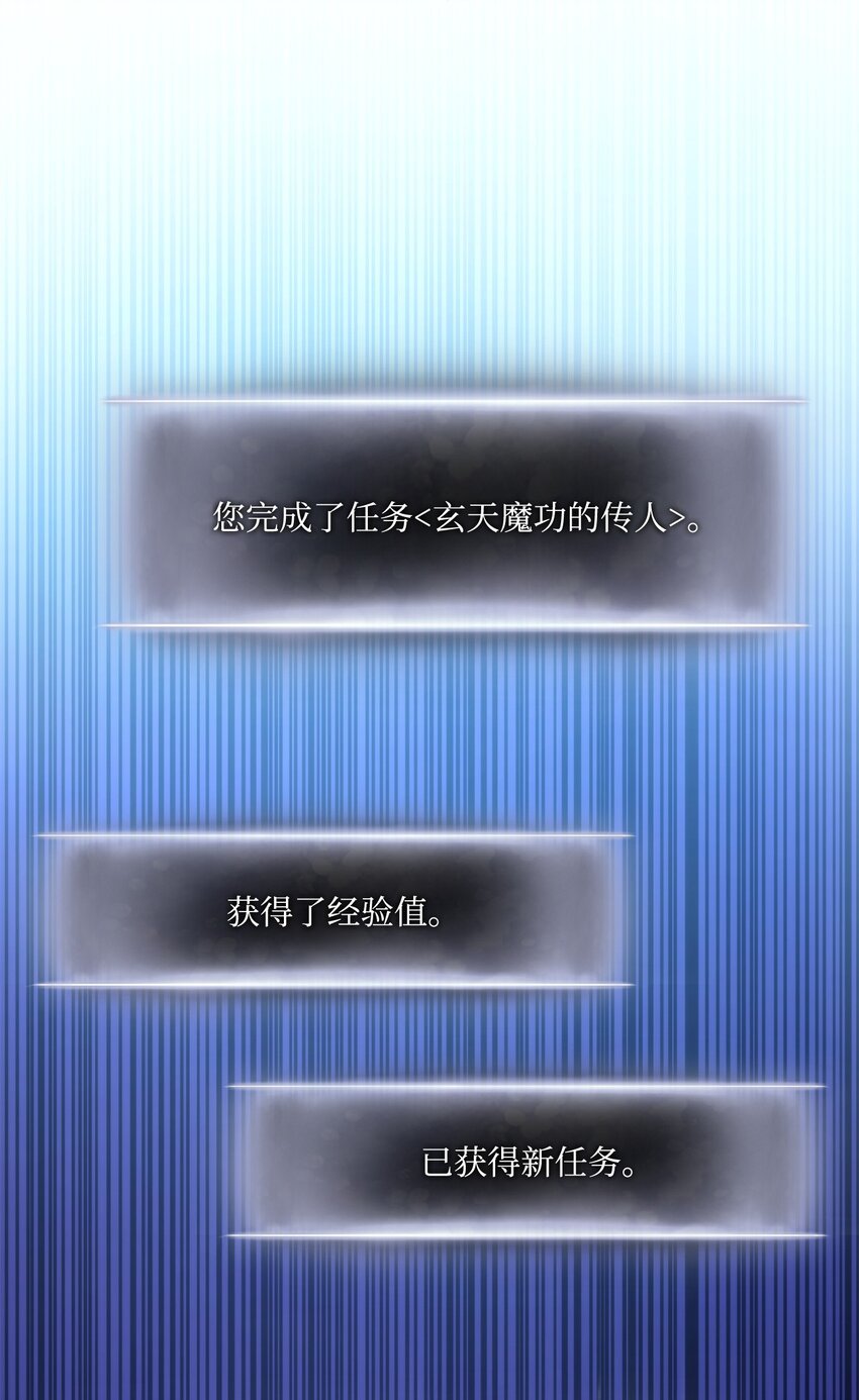 086 玄天之主131
