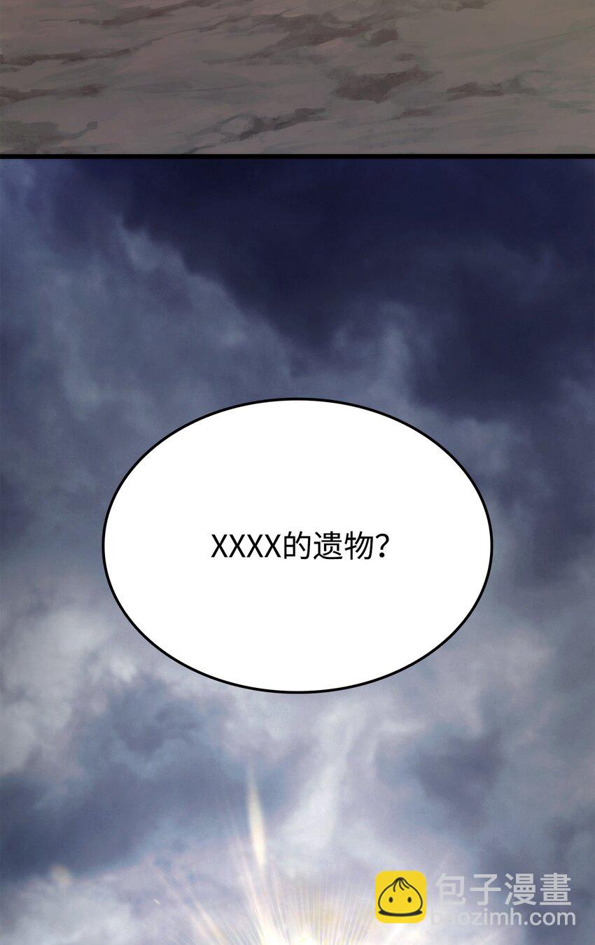 086 玄天之主134
