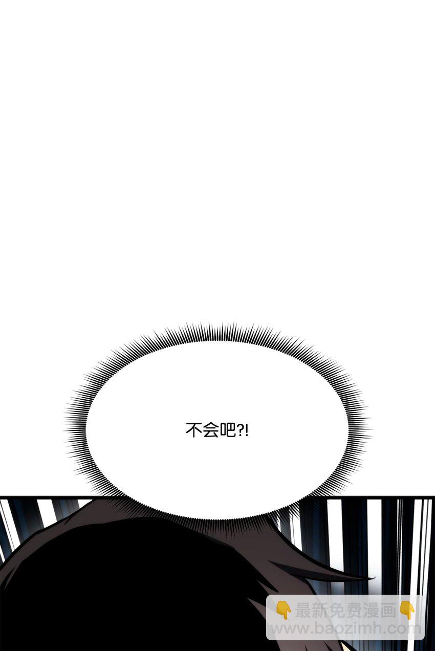 086 玄天之主139