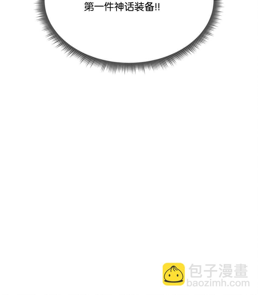 086 玄天之主141