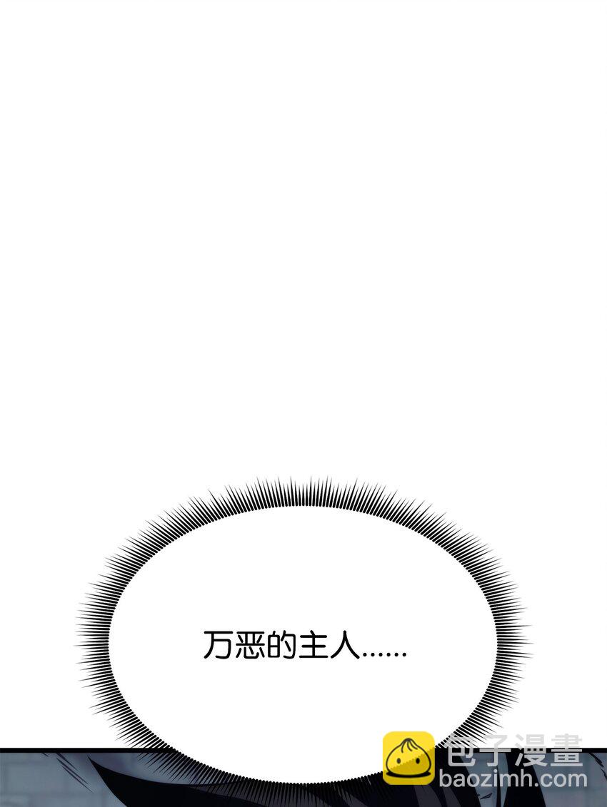 086 玄天之主162