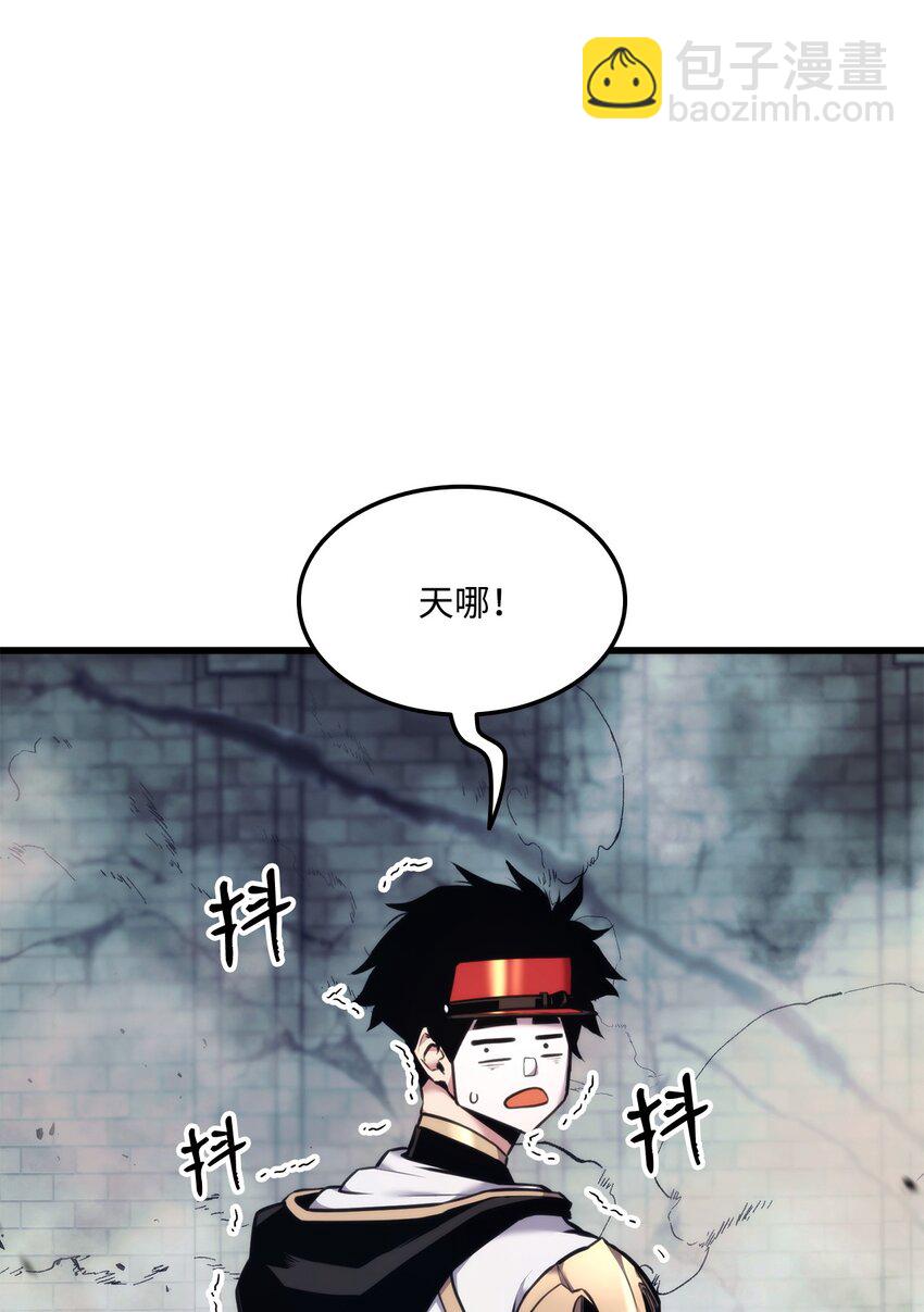 086 玄天之主164