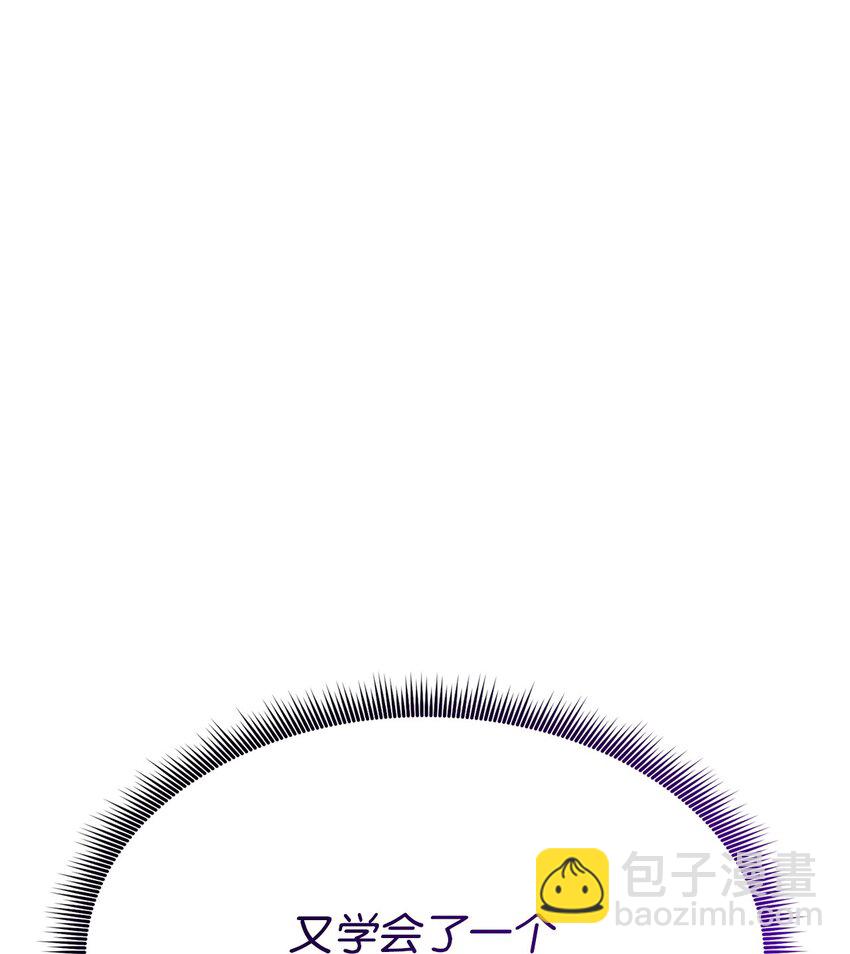 086 玄天之主166