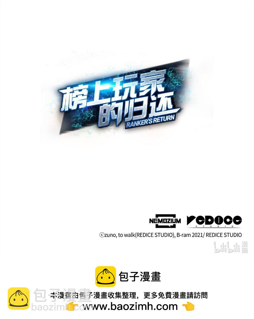 086 玄天之主169