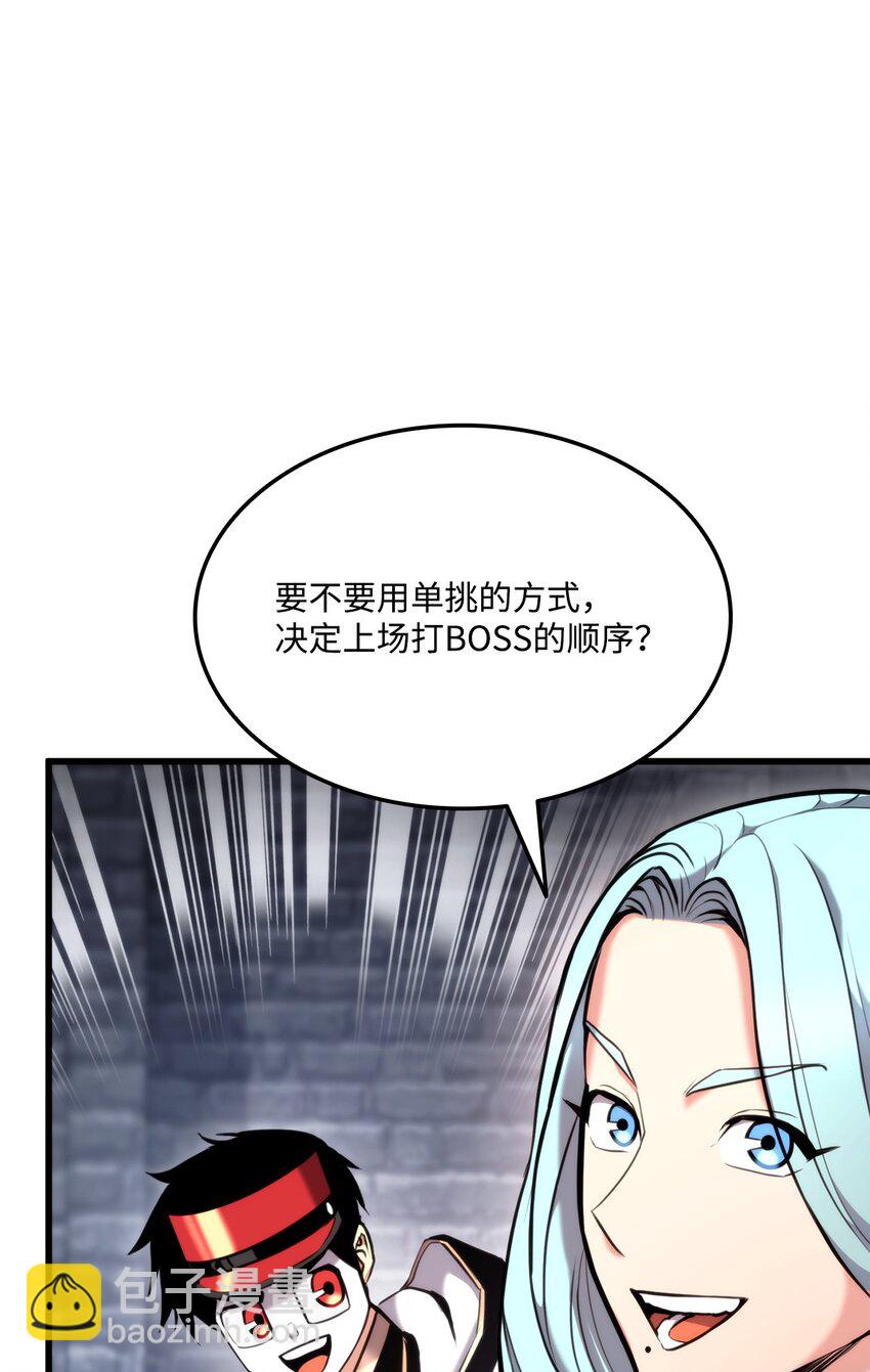 086 玄天之主21