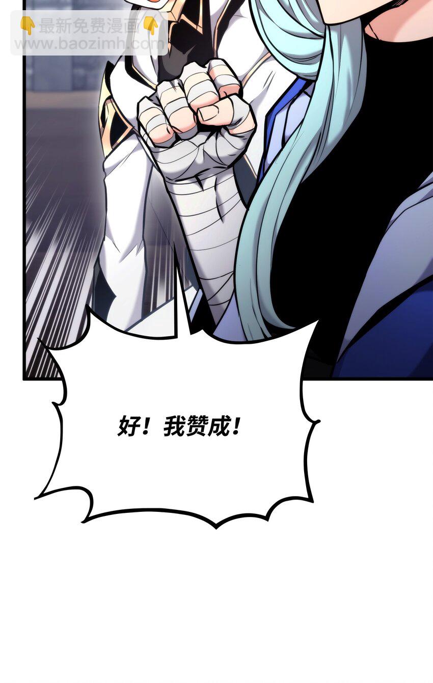 086 玄天之主22