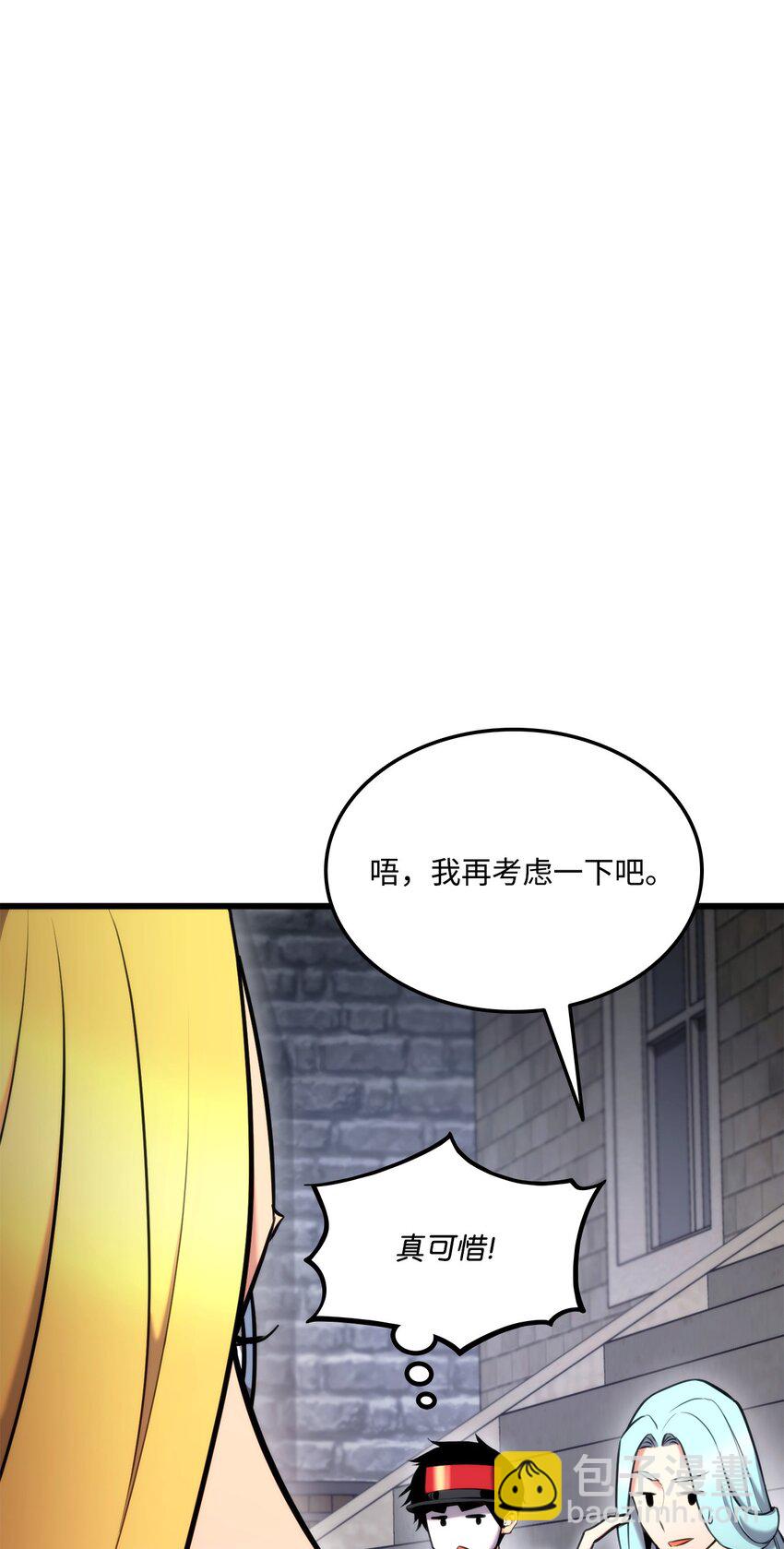 086 玄天之主24