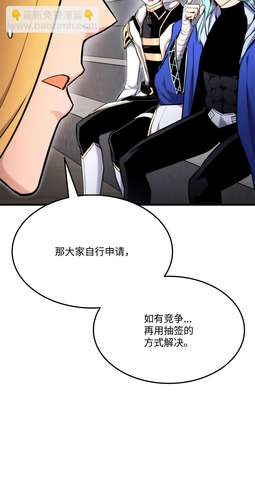 086 玄天之主25