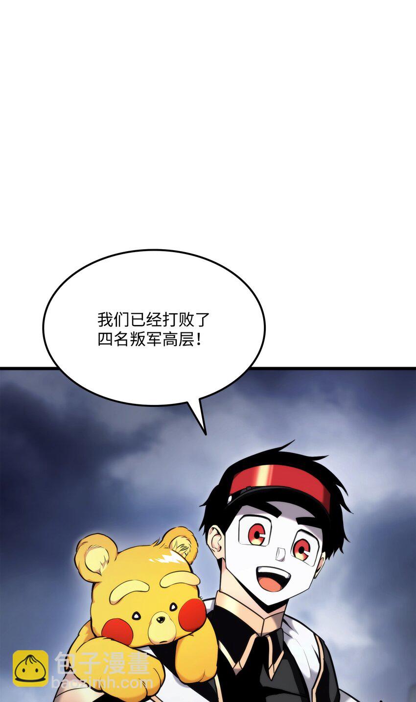 086 玄天之主3
