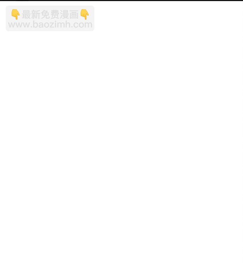 086 玄天之主30