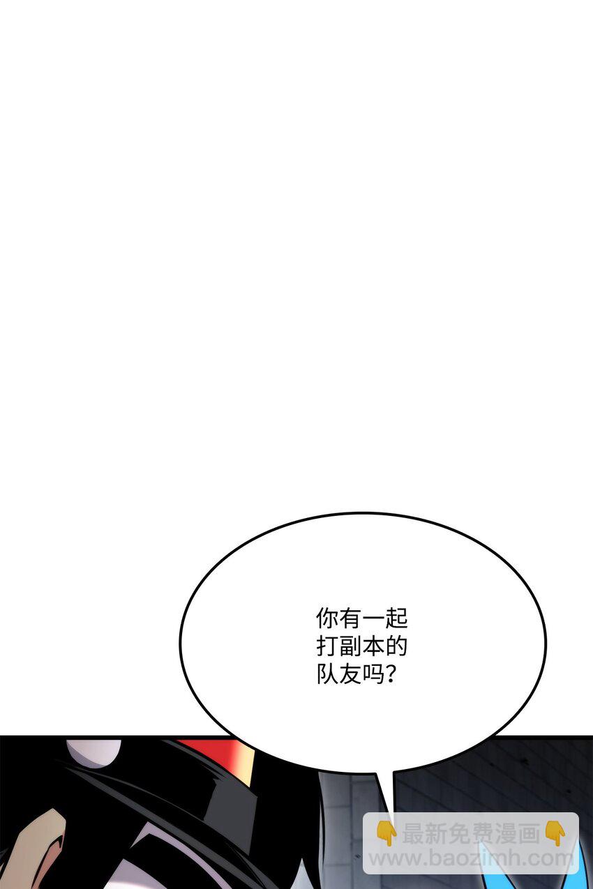 086 玄天之主33