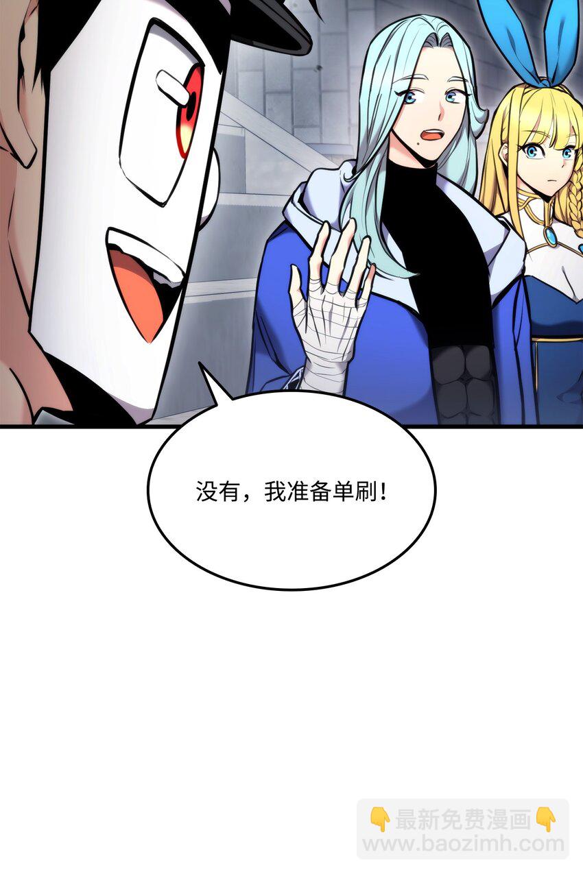 086 玄天之主34
