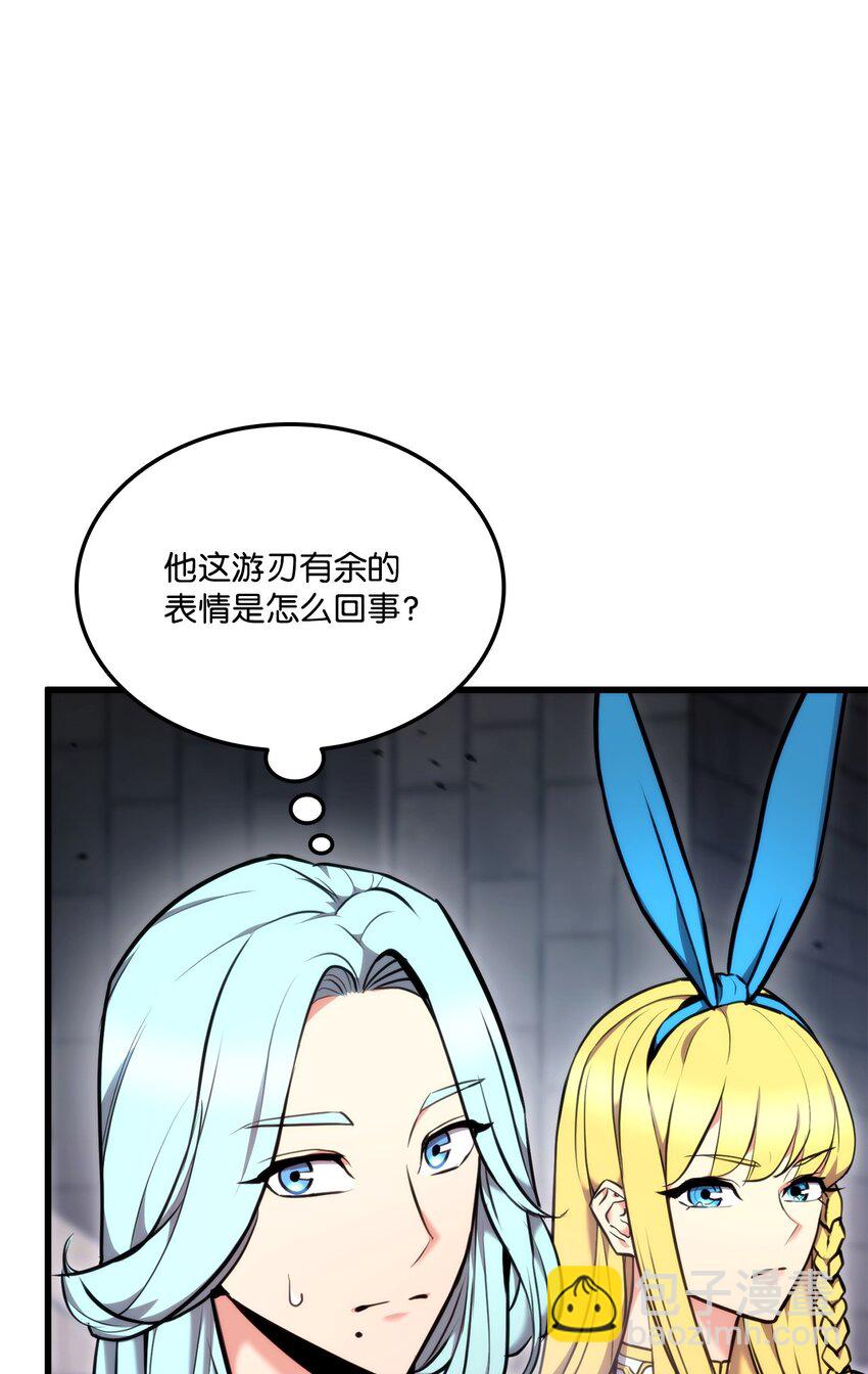 086 玄天之主35