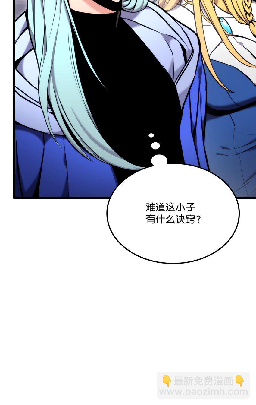 086 玄天之主36