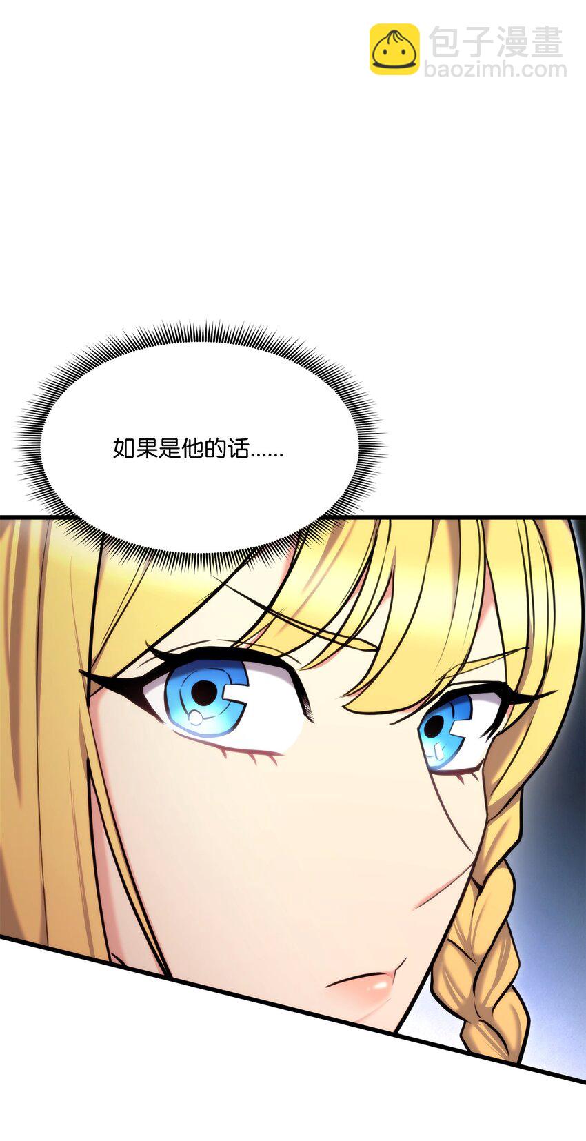 086 玄天之主37