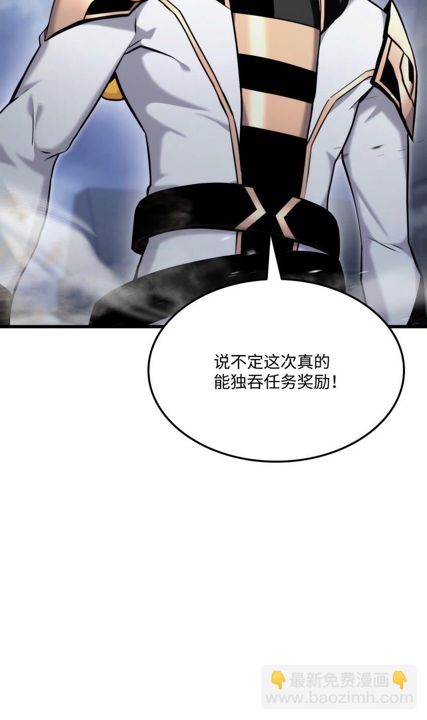 086 玄天之主4
