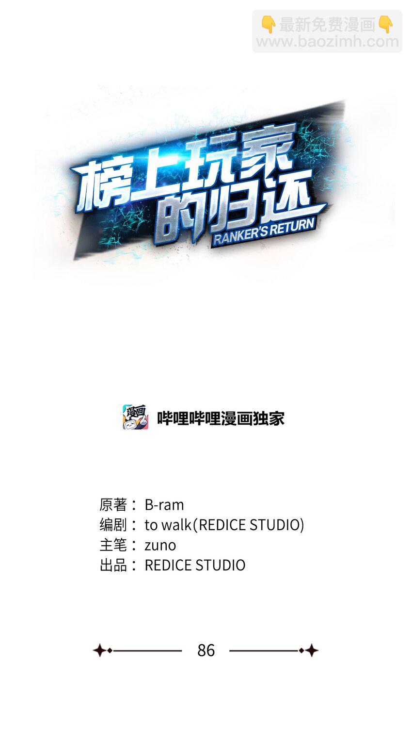 086 玄天之主42