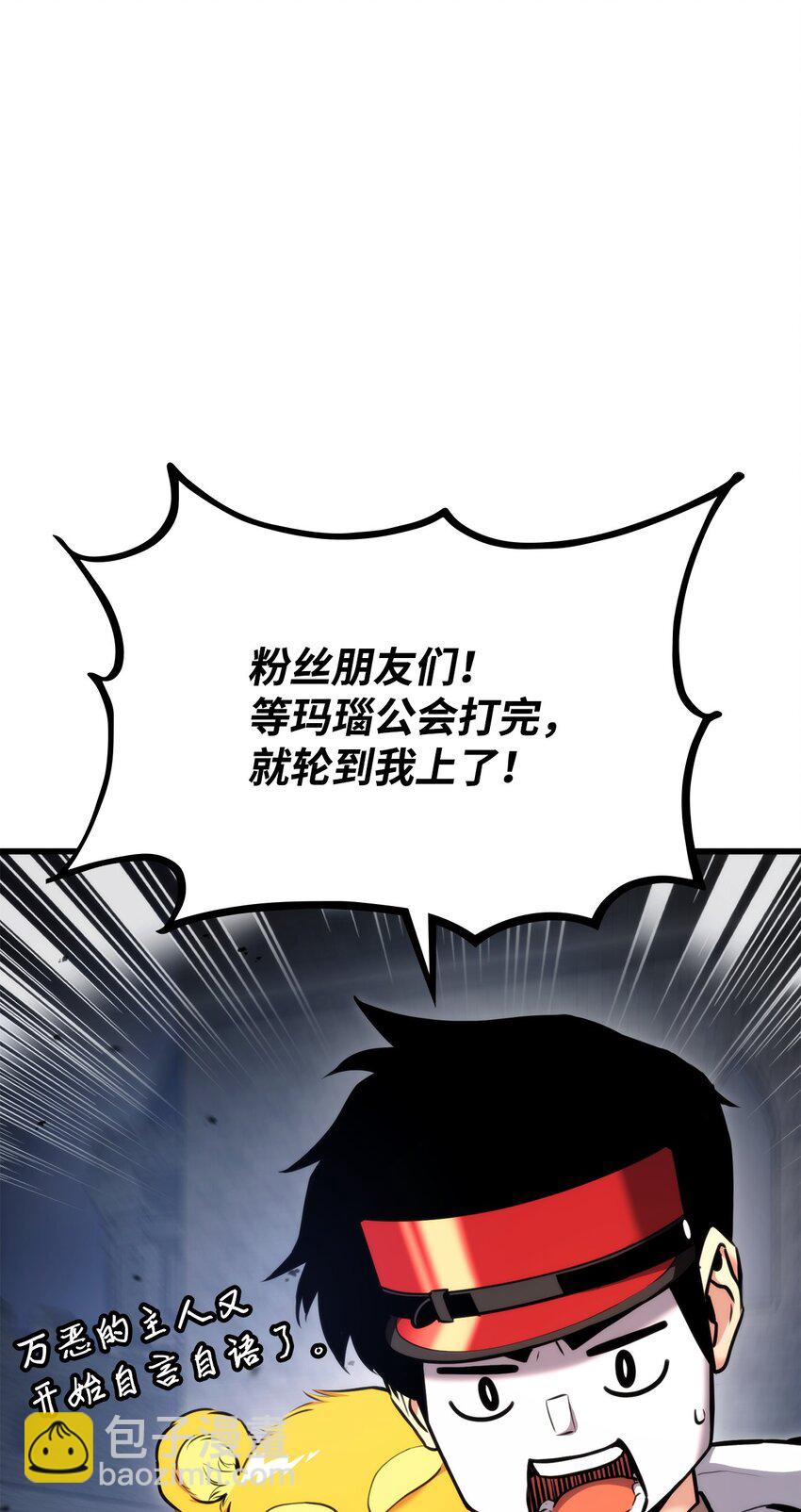 086 玄天之主45