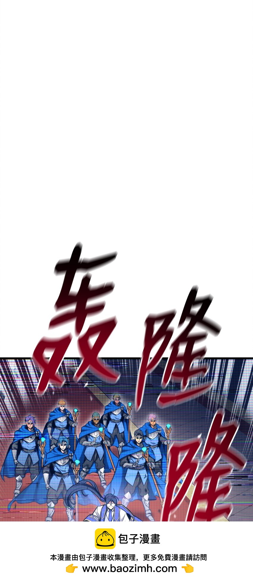 086 玄天之主49
