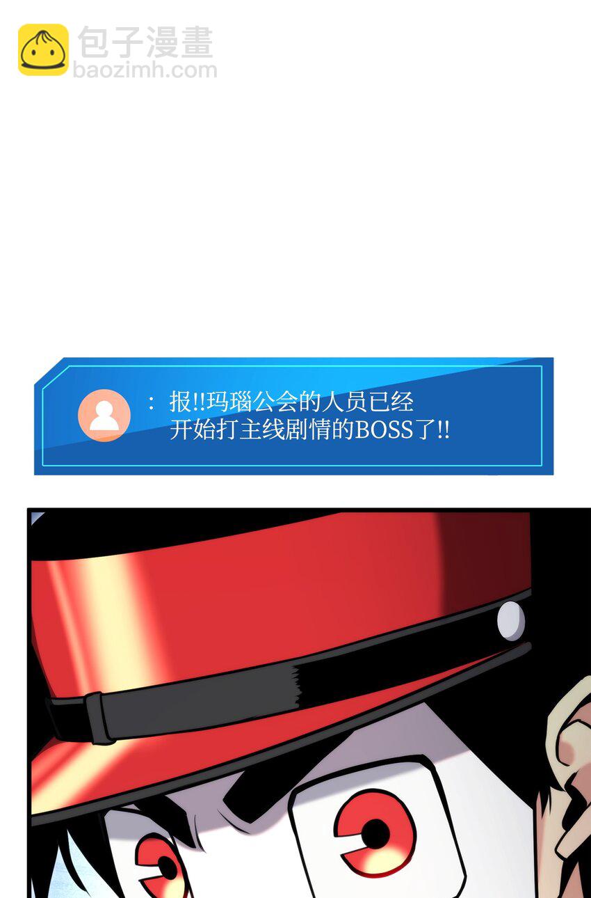 086 玄天之主5