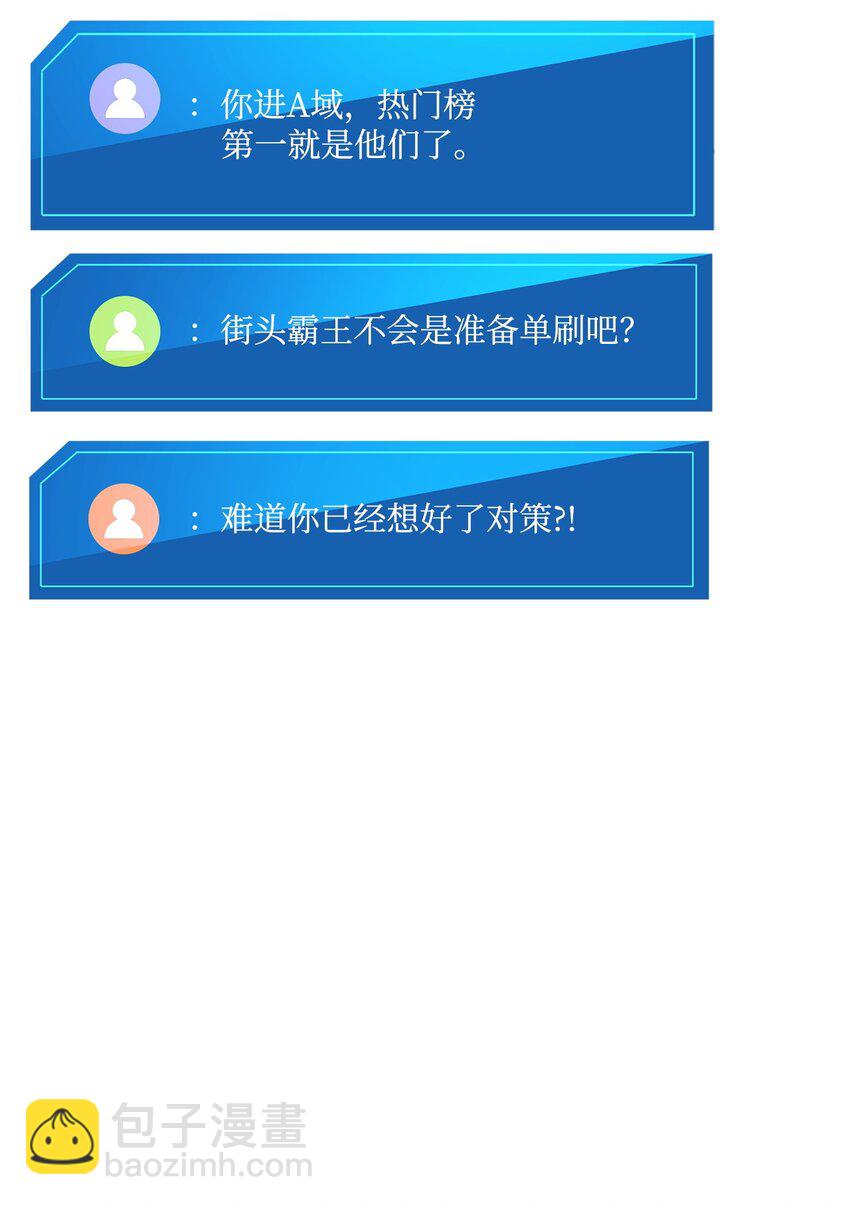 086 玄天之主51