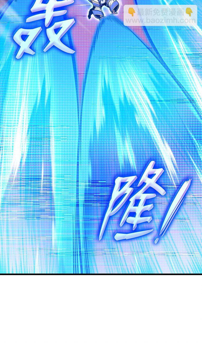 086 玄天之主58