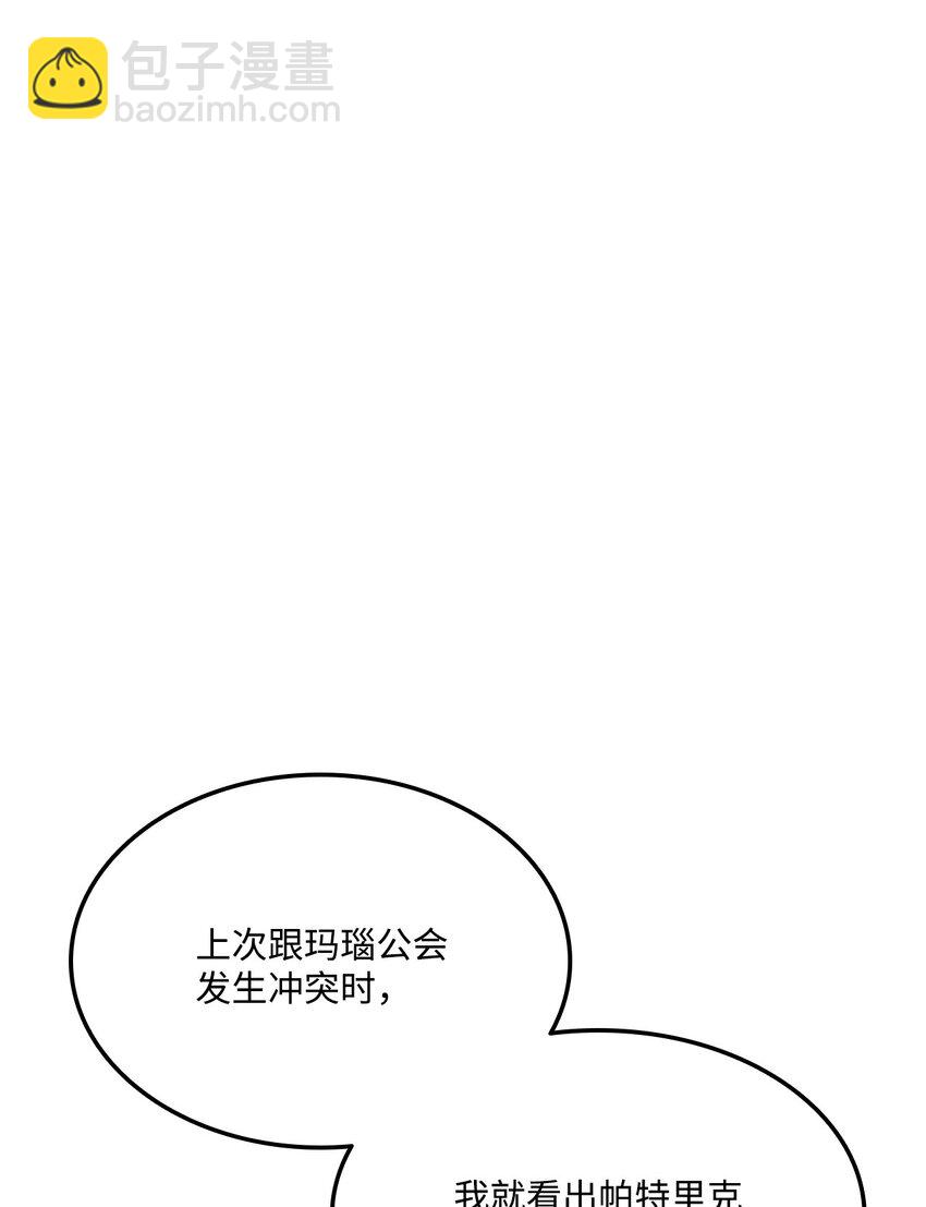 086 玄天之主59