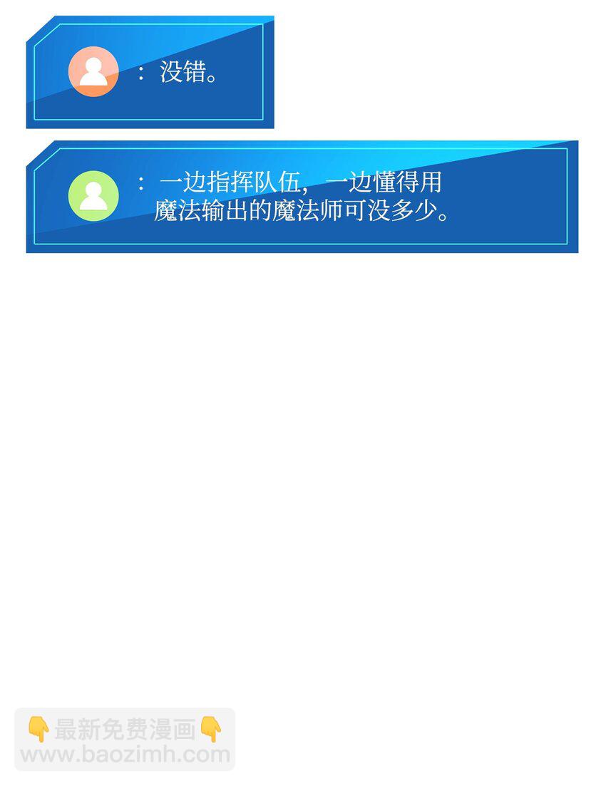 086 玄天之主61