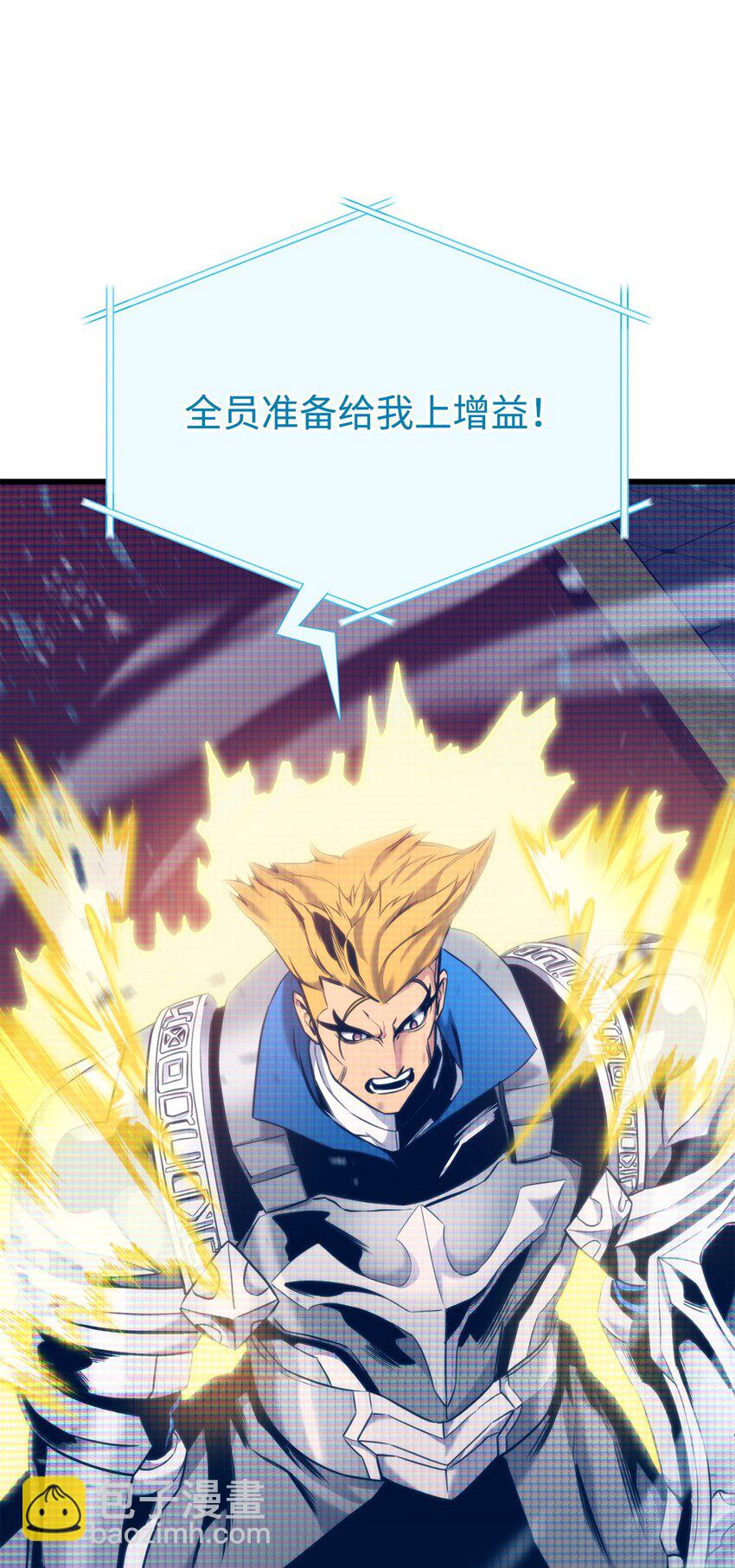086 玄天之主62