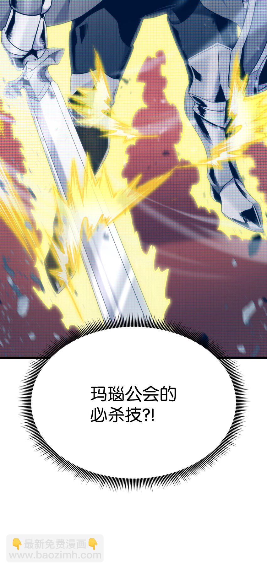 086 玄天之主63