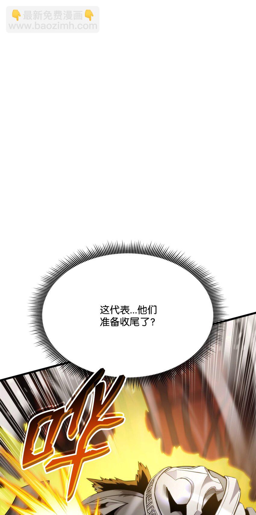 086 玄天之主64