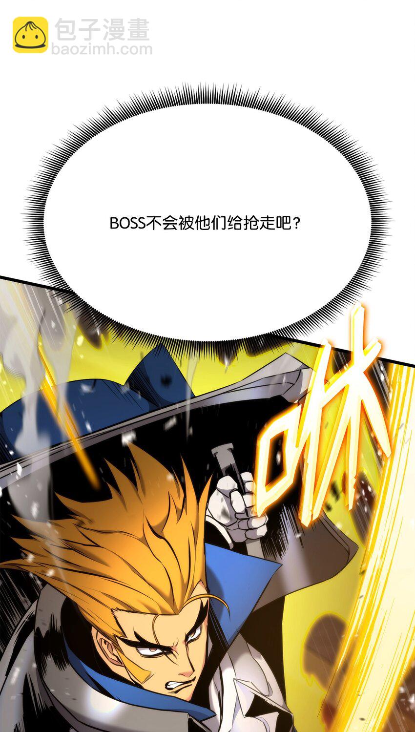 086 玄天之主66