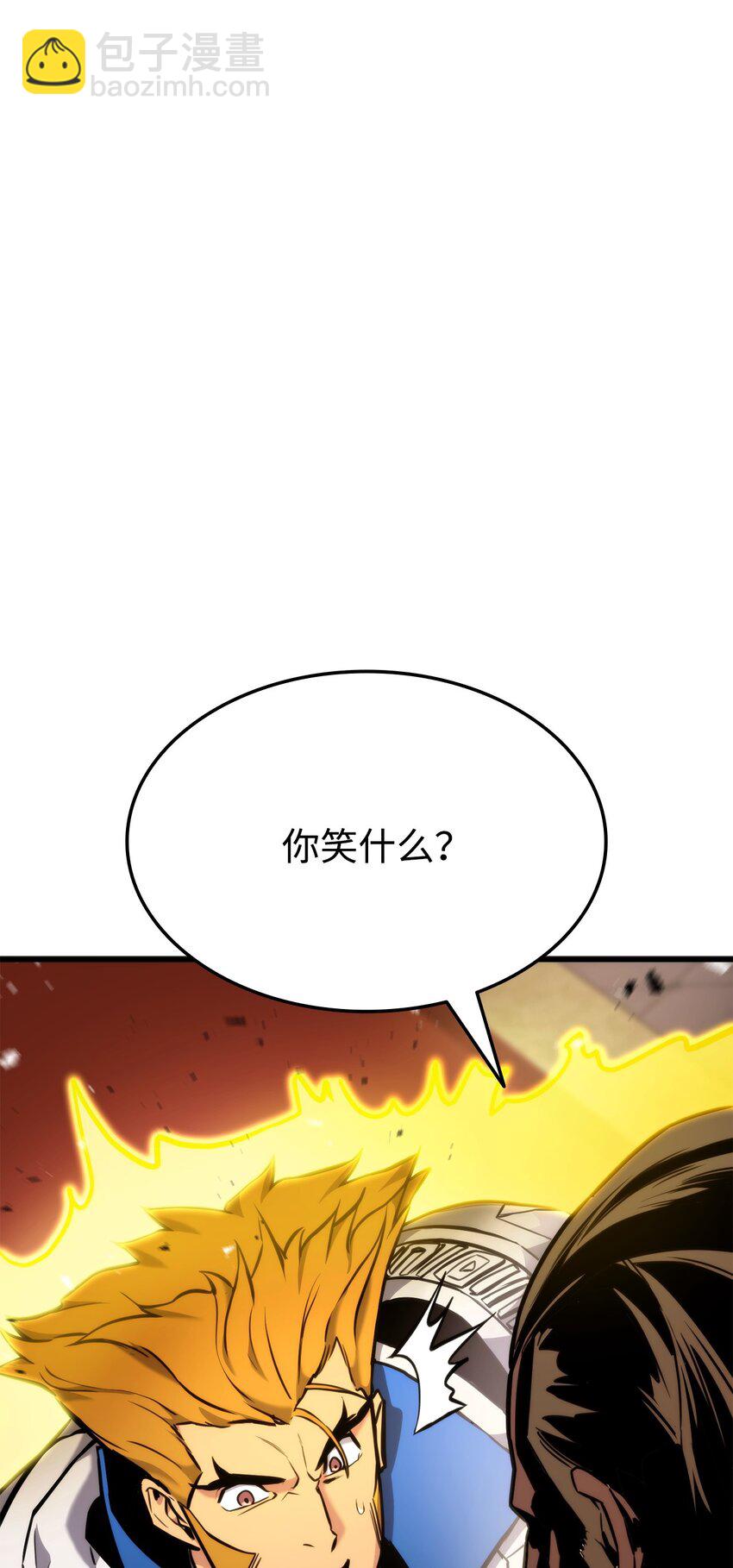 086 玄天之主72