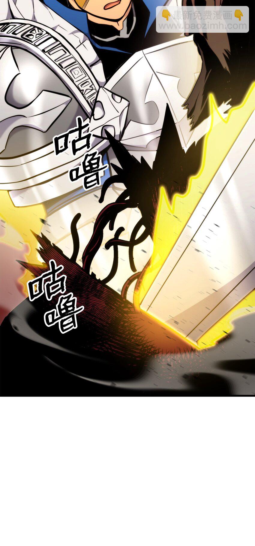 086 玄天之主73