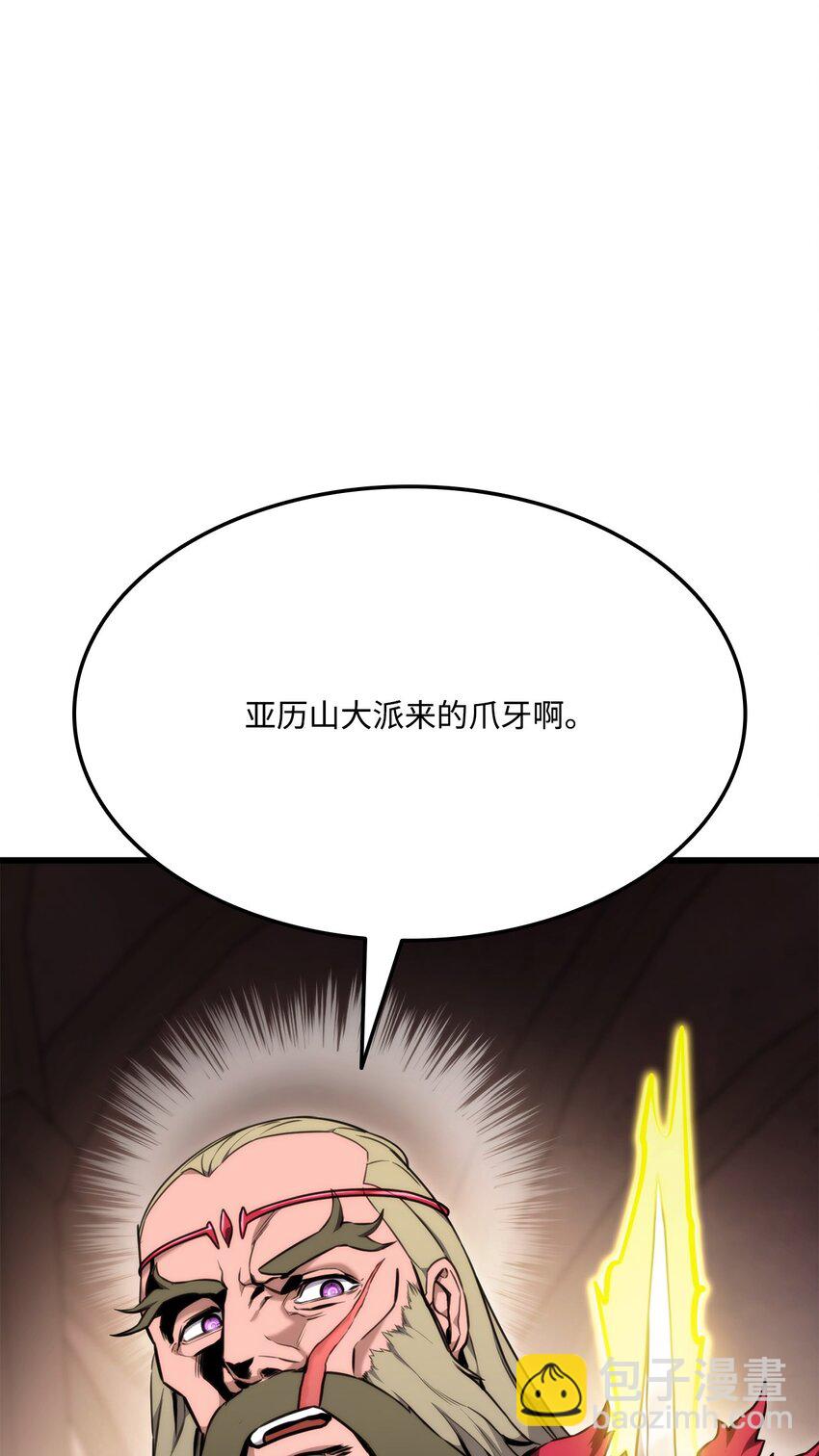 086 玄天之主74