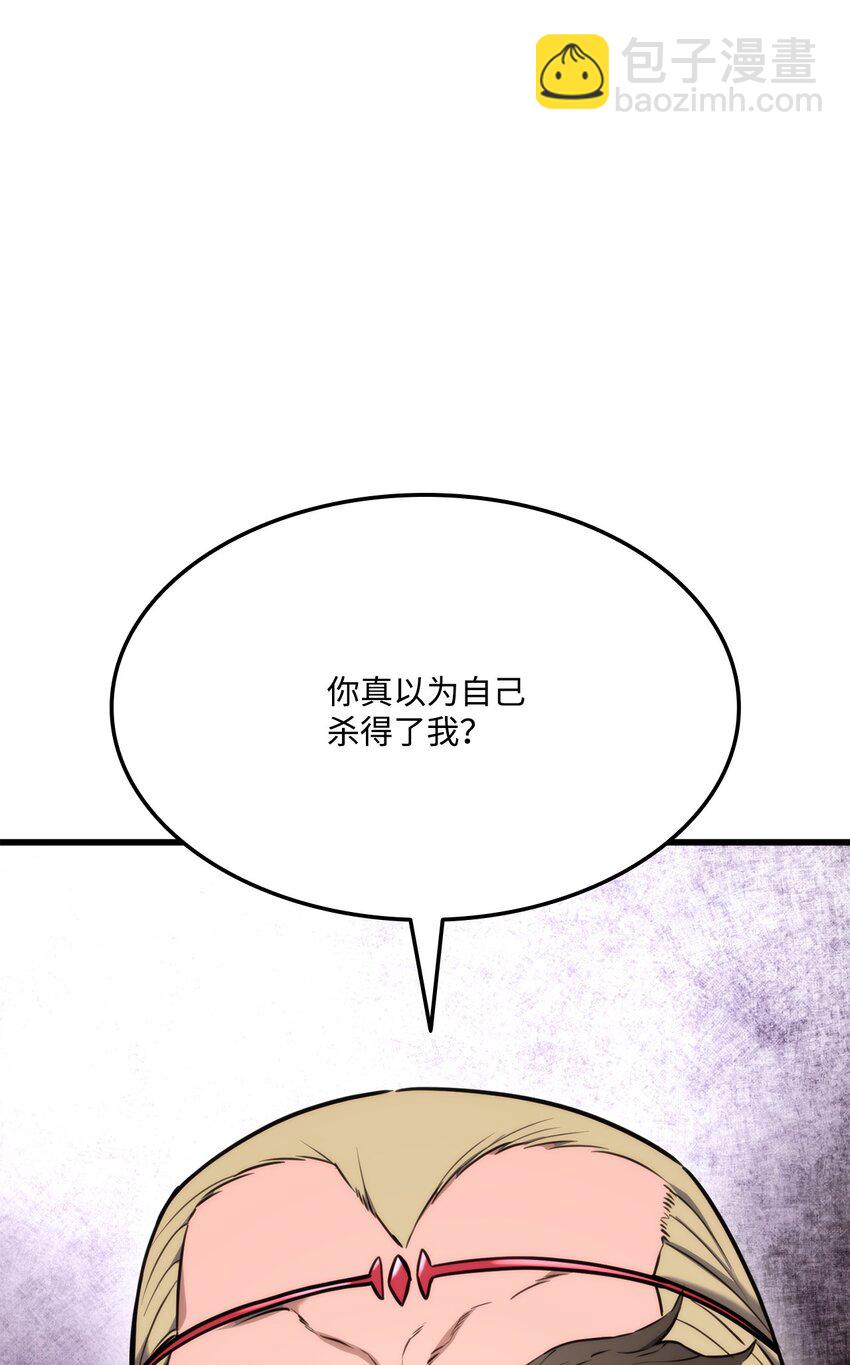 086 玄天之主76