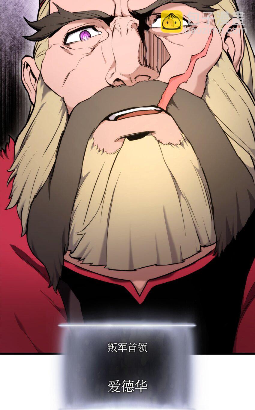 086 玄天之主77