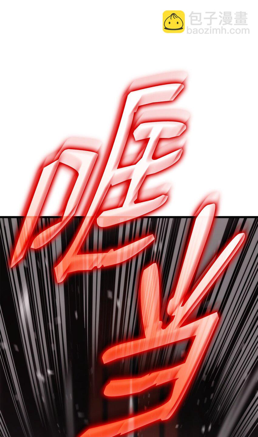 086 玄天之主81