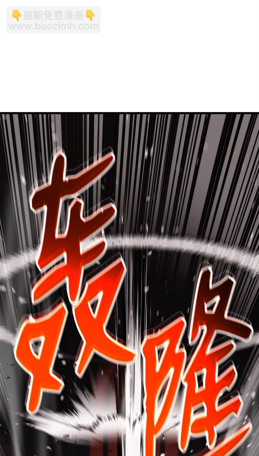 086 玄天之主83