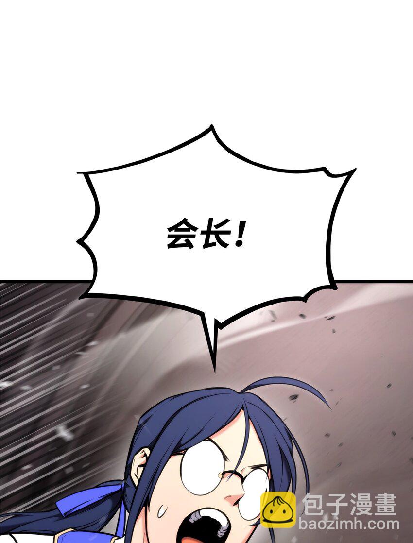 086 玄天之主85
