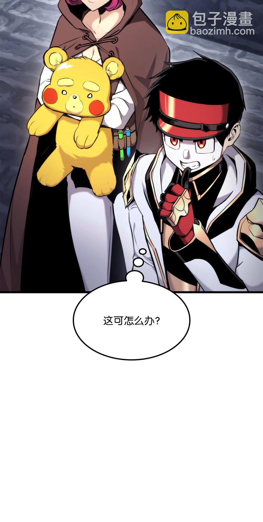 086 玄天之主9