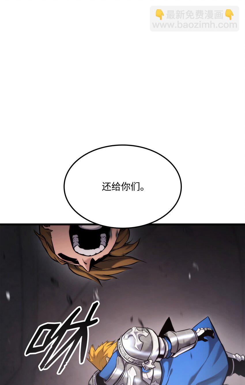086 玄天之主90