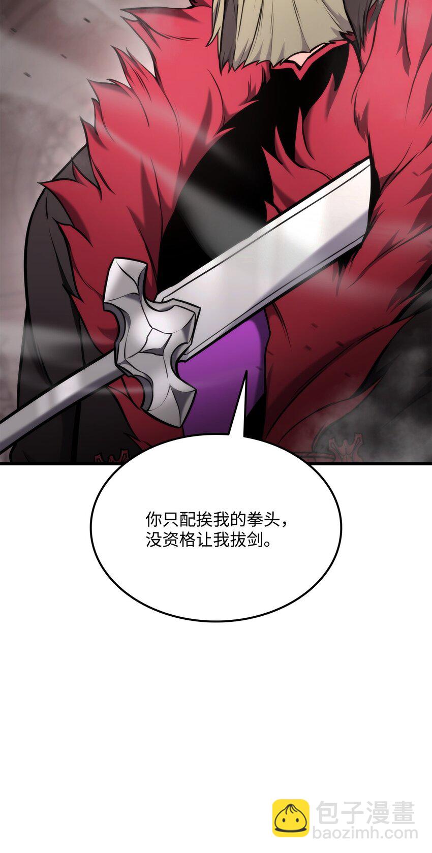 086 玄天之主93