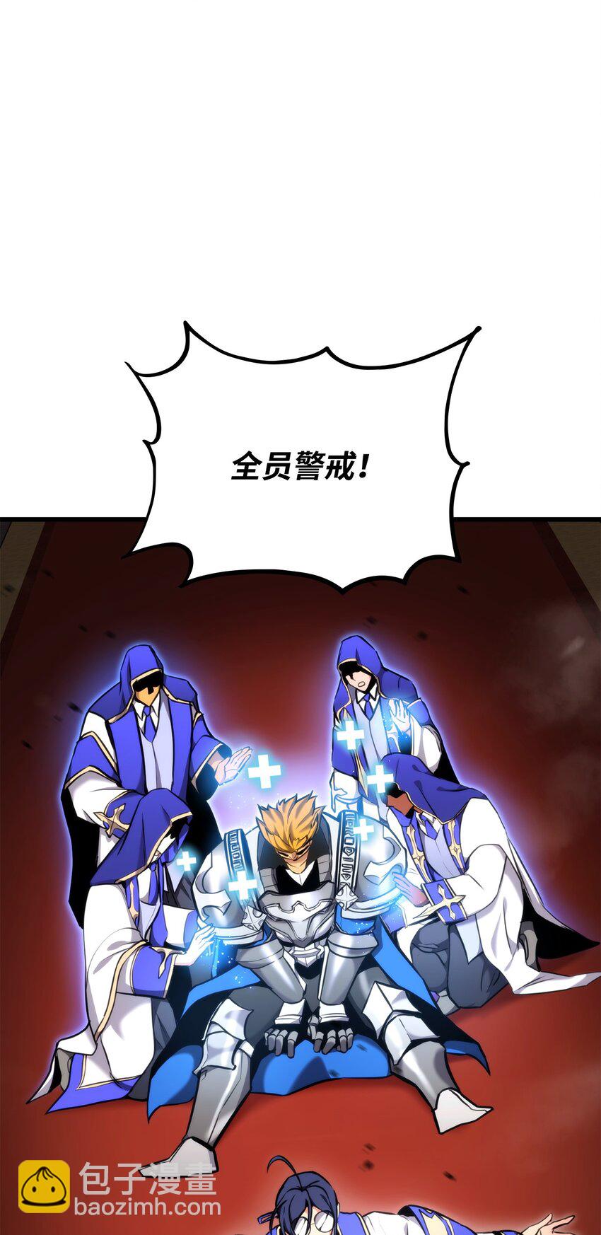 086 玄天之主94