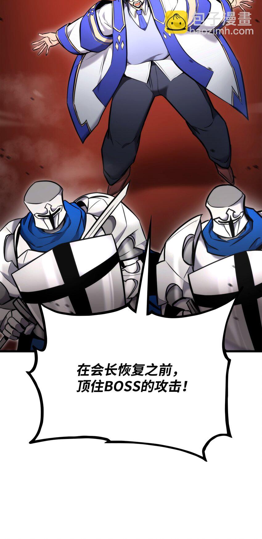 086 玄天之主95