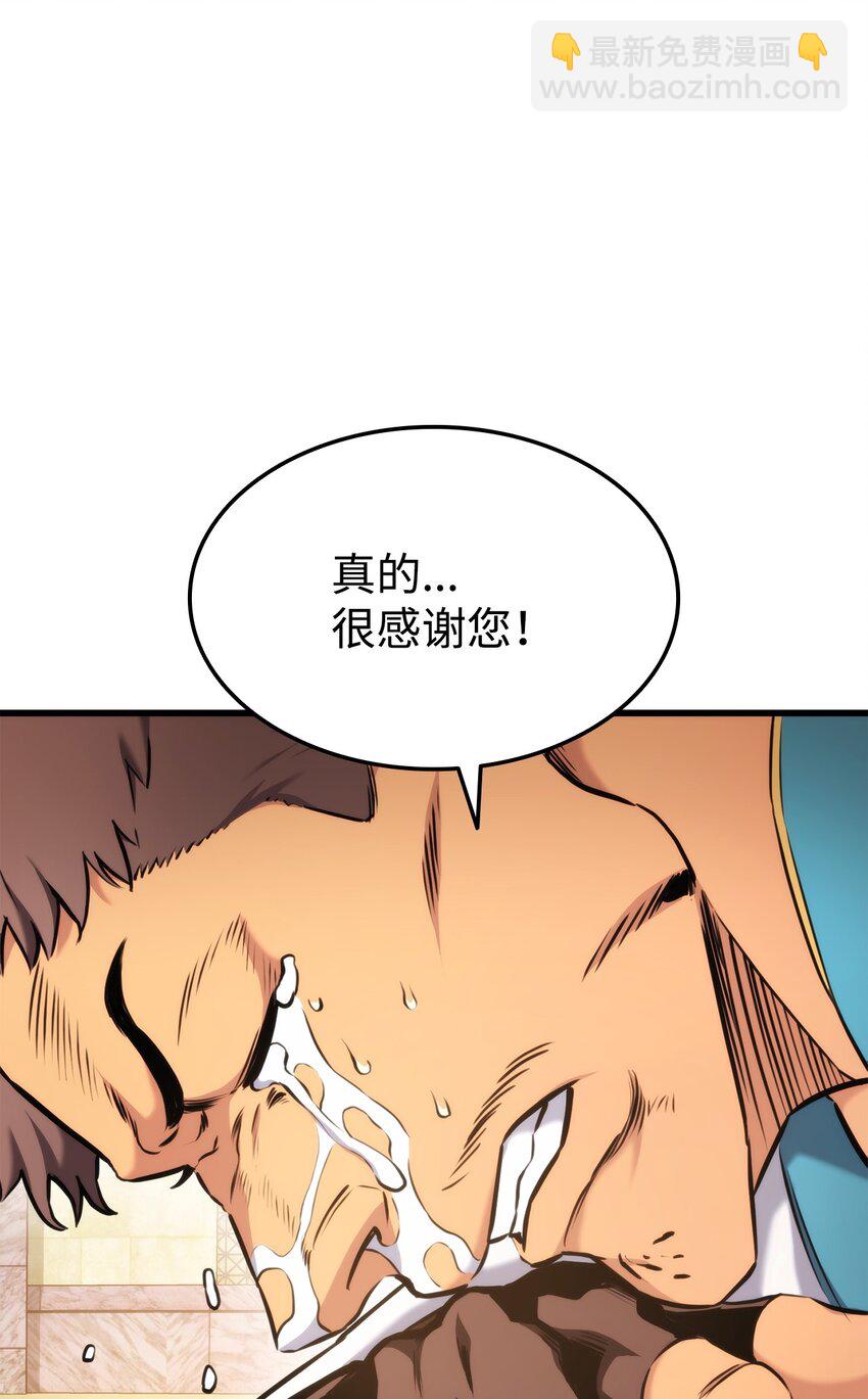 096 同学会101