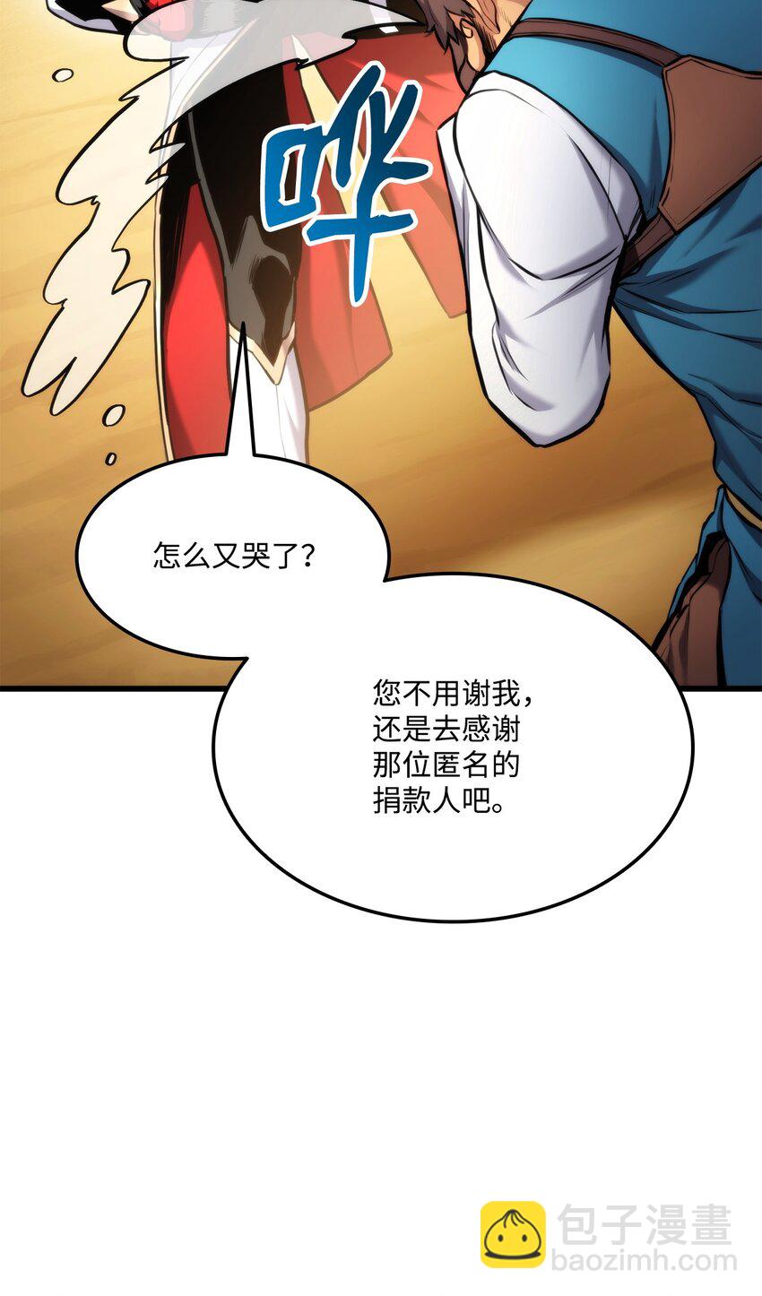 096 同学会104