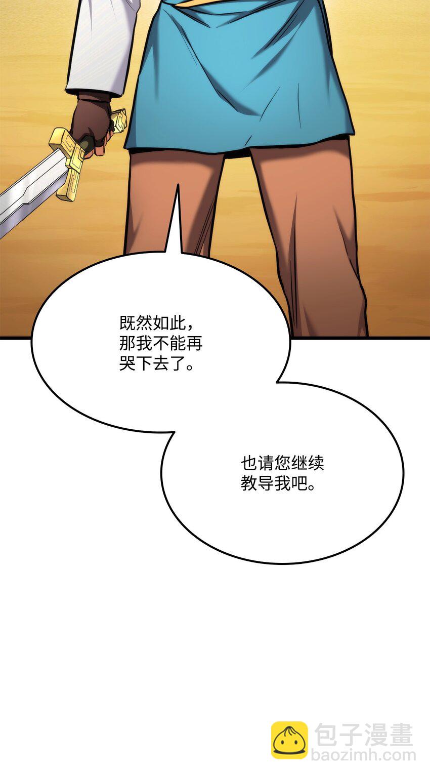 096 同学会110