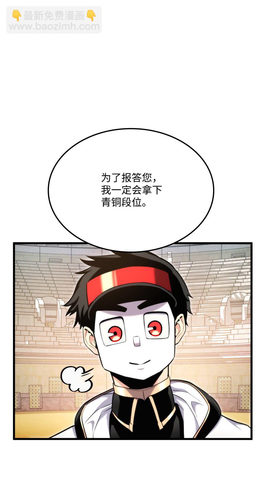 096 同学会111